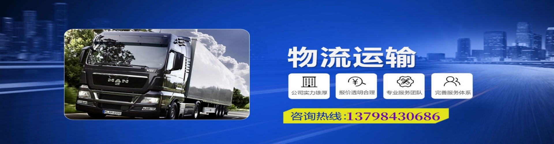 明光市到香港物流公司,明光市到台湾快递公司，明光市澳门货运公司